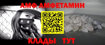 стаф Бийск
