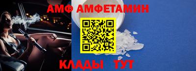 сатива Беслан