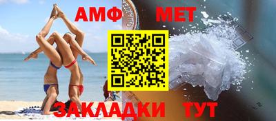 сатива Беслан