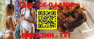 гидропоника Волжский