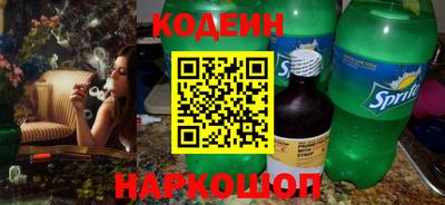 сатива Беслан