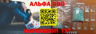 эйфоретик Волгодонск