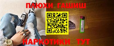 стаф Бийск