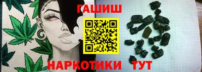 сатива Беслан