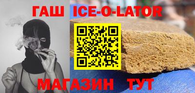 сатива Беслан