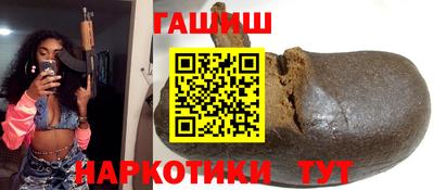сатива Беслан