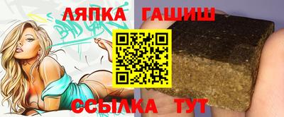 стаф Бийск