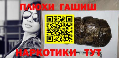 эйфоретик Волгодонск