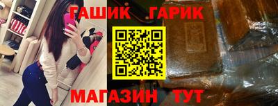 кокаин Гагарин