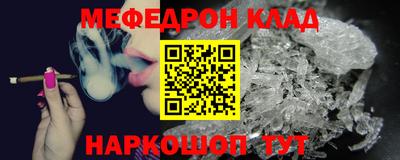 стаф Бийск