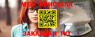 стаф Бийск