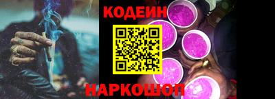 стаф Бийск