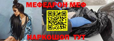 скорость mdpv Гусь-Хрустальный