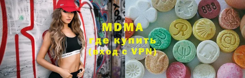 MDMA молли  MEGA как войти  Еманжелинск  где можно купить  