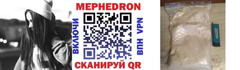 hydra ссылка  Еманжелинск  Мефедрон 4 MMC 