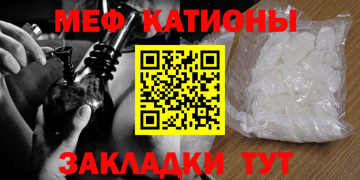 МАРИХУАНА  АМФЕТАМИН   Cocaine  МДМА  Гашиш  Меф МЯУ МЯУ кристаллы  Еманжелинск  МЕТАДОН  ГЕРОИН  Alpha-PVP СК кристаллы 