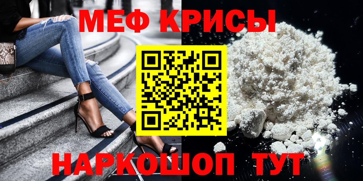 Лсд 25  Вход с VPN  МЕТ  Мефедрон кристаллы  НБОМе  Еманжелинск  Гашиш  Конопля 