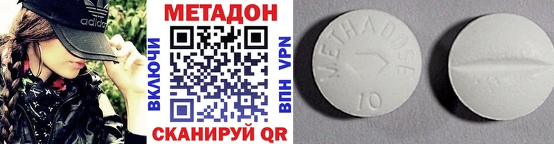 Метадон VHQ  ОМГ ОМГ как зайти  дарк нет формула  Еманжелинск 