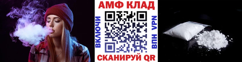 ОМГ ОМГ ссылки купить Еманжелинск Первитин пудра