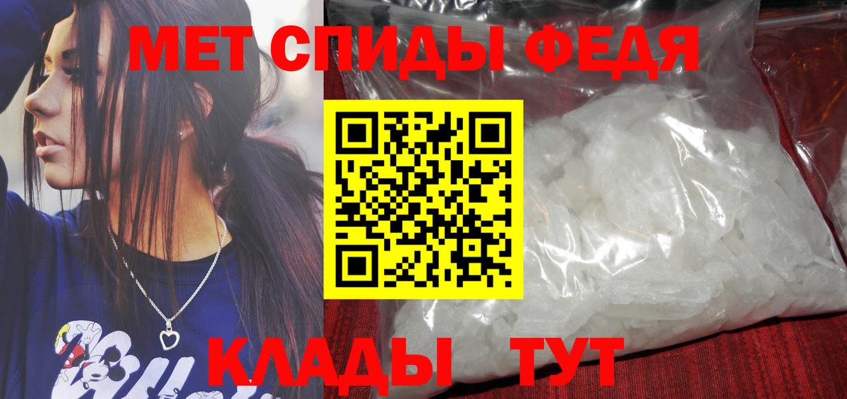 Еманжелинск  Метамфетамин Декстрометамфетамин 99.9%  Вход с VPN 