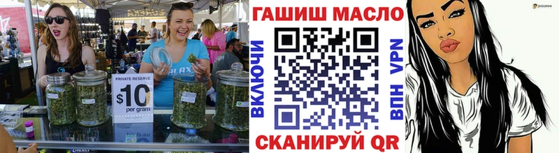 Дистиллят ТГК THC oil  где купить наркоту  площадка состав  Еманжелинск 