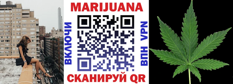 МАРИХУАНА OG Kush  Еманжелинск 