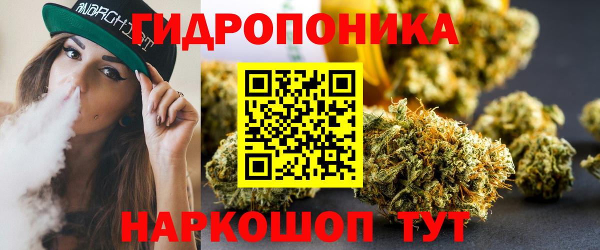 Конопля марихуана  Канабис LSD WEED  Вход с VPN  Конопля MAZAR  Еманжелинск 